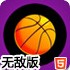 🎮环球体育官网下载🎺🌟🎁-v5.2.175无敌版